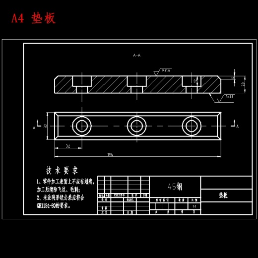 柴油机汽缸盖的钻顶面孔夹具设计及加工工艺装备含非标6张CAD图缩略图